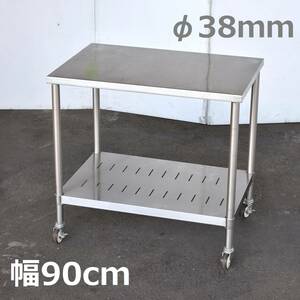  stainless steel working bench with casters width 90cm mine timbering 38mm movement pcs / work table /2 step /snoko shelves / very thick paul (pole) / kitchen [ sendai pickup welcome ]zyt1353ji60114-05