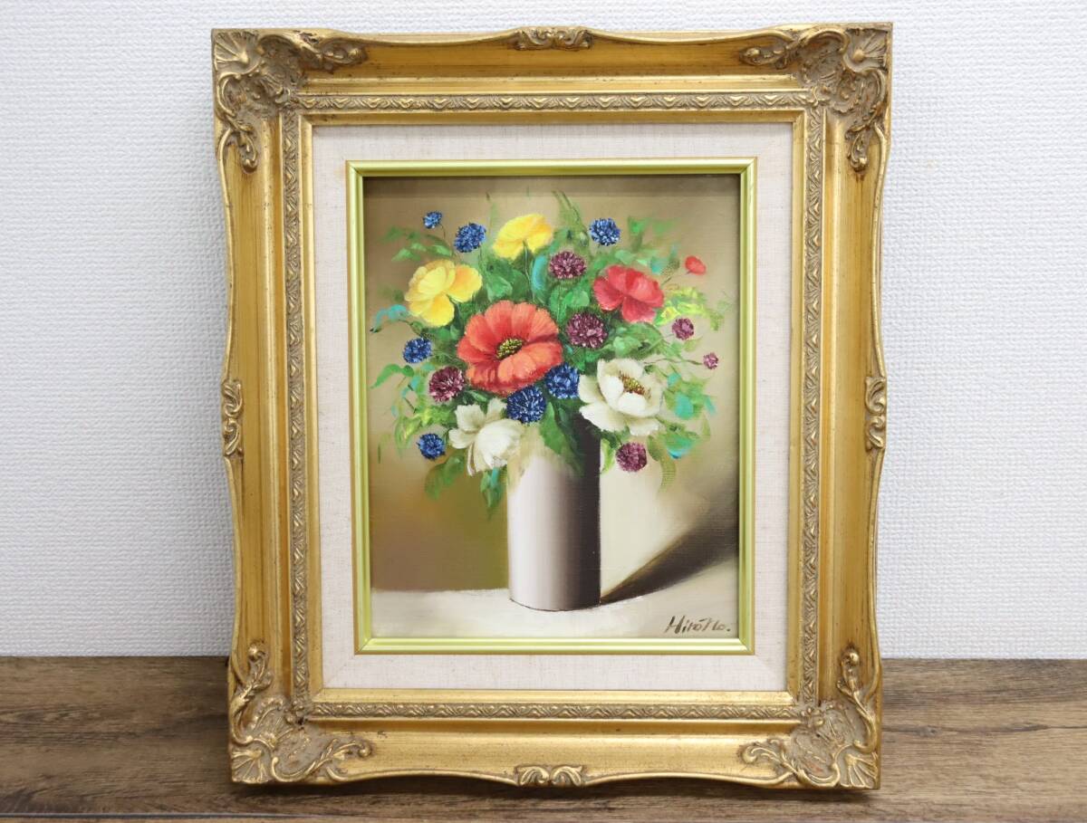 [Authentique] peinture anémone de Hirono Kakiuchi/peinture à l'huile fleur/Vase peint à la main encadré Art/Art intérieur ZM40, Peinture, Peinture à l'huile, Nature morte