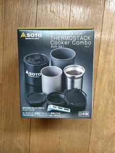 SOTO ソト アウトドア サーモスタック クッカーコンボ SOD-521