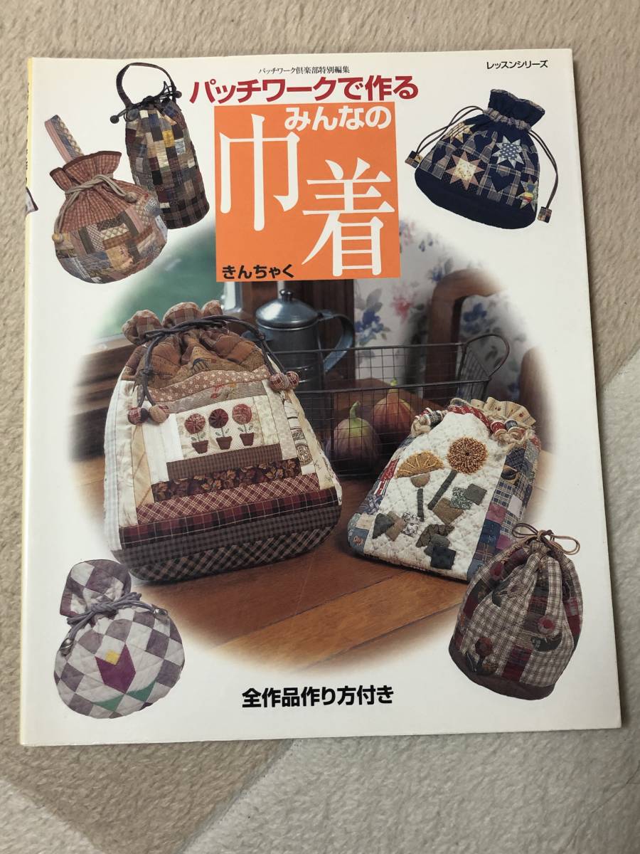 2024年最新】Yahoo!オークション -手芸 趣味(和洋裁、手芸)の中古品