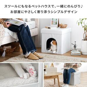 ペットハウス 室内用 スツール おしゃれ シンプル ペットベット ペットベッド 犬 猫 兼用 いぬ ネコ ねこ ペット用ハウス 収納ボッ YT509の画像5