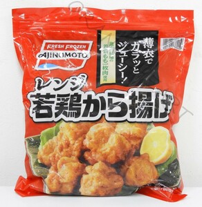 から揚げ 味の素 レンジ 若鶏から揚げ 1Kg 送料無料（東北～中部） からあげ 唐揚げ 冷凍 コストコお弁当