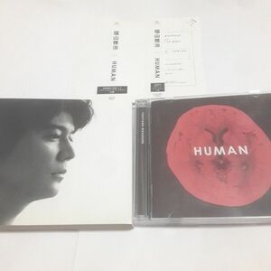 福山雅治　HUMAN　CD　2枚組　長崎県　俳優　男性ソロ　シンガーソングライター　平成レトロ　紅白歌合戦出場歌手　イケメン