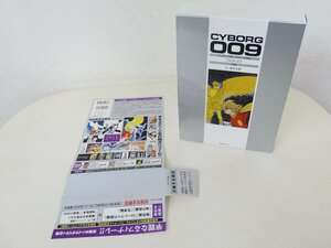 サイボーグ009　カラー完全版　1968-69　天使編　初版完全限定　石ノ森章太郎　復刊ドットコム