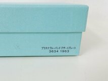 TIFFANY&Co.　ティファニー　プラチナブルーバンド　デザートプレート　2点セット　3634-1963_画像5