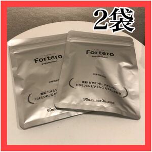 Fortero フォルテロ サプリメント 2袋 亜鉛 ビタミン 育毛 抜け毛