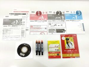 lep/ CANON キャノン複合機 MG7730用 セットアップCD・取扱説明書・インクカートリッジ・写真用紙セット ※本体は付属しません※　/DY-2405