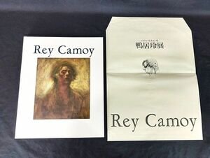 sa☆/ 希少 図録 1991年 鴨居玲展 いのち・生きる・愛 大阪市立美術館 Rey Camoy　/DY-2475