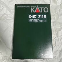 KATO 10-517 211系2000番台 7両基本セット サロ212 新湘南色 サロ213トイレ設置改造車 カトー Nゲージ 0番台組み替えなどに_画像2