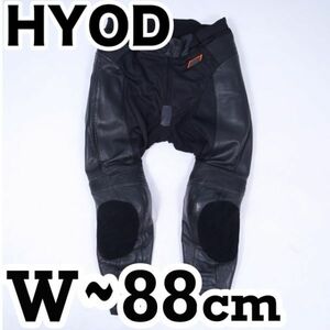 返品可◆MW2◆推定6万円◆HYODブーツイン レザー＋メッシュ パンツ◆ジャケット連結可 ヒョウドウ◆J337