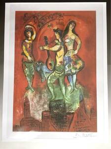 【新品】マルク シャガール カルメン 43/500 リトグラフ 証明書 Marc Chagall CARMEN Limited Edition 
