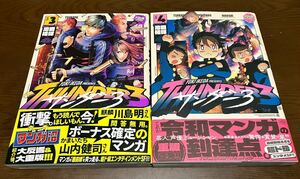 送料込 サンダー3 Vol.3 Vol.4 まとめ売り セット 池田祐輝 初版本 講談社コミックス デラックス 月刊少年マガジン KC 3巻 4巻 漫画 初版本