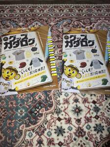 2冊セット！2024年阪神タイガースグッズカタログ非売品P58ページ