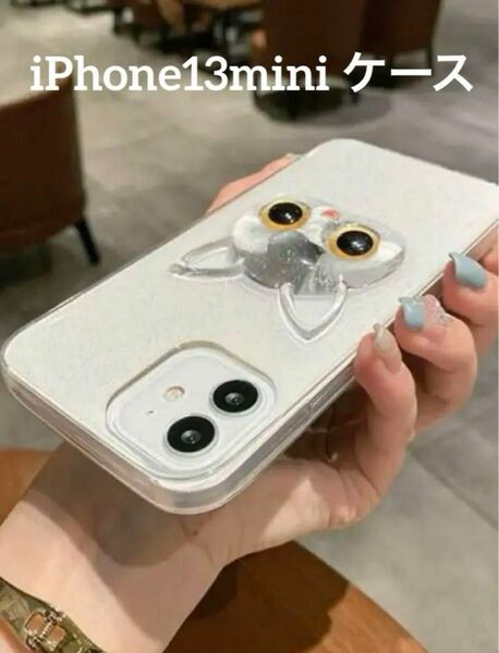 【即日発送】iPhone13miniケース 猫 ねこ （アイフォン13ミニ）クリア 可愛い