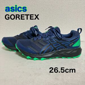 新品 asicsアシックス ゲルソノマGELSONOMA6 26.5cm GTX ゴアテックス GORETEX