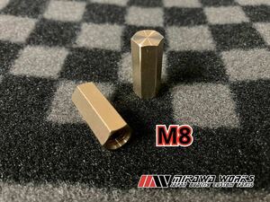 M8 真鍮 マフラー フランジ 高ナット 25mm 2個セット Z1 Z2 KZ 900 1000 MK2 ゼファー750 モンキー グロム カブ ダックス XJR ZRX