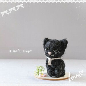 *rina's shop*3.5cm愛猫黒猫ちゃん＆台座*ハンドメイド*羊毛フェルト*ブライス*ペットロス*インテリア*メモリアル*保護猫*ブライス*猫よう