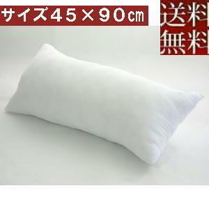 【БЕСПЛАТНАЯ ДОСТАВКА】 Длинная подушка покрытие обнаженной подушки 45 × 90 см, сделанная в Японии, сделан в Японии, беременные женщины, домашнее использование, деловое использование, эффект, модный