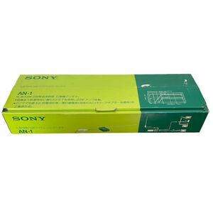 1円〜　SONY ＬＷ／ＭＷ／ＳＷ　ワイドレンジ　アンテナ　ＡＮ－１　ＬＷ／ＭＷ／ＳＷ放送用広帯域アンテナ