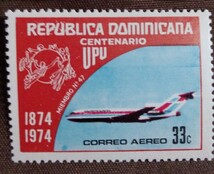 ドミニカ　1974 UPU （万国郵便連合）100年　4完 未使用糊あり　鉄道　馬車　船　飛行機　輸送　_画像5