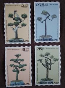 タイ　1981 国際通信週間　ドワーフツリー　4完 植物　木　未使用糊あり透かし