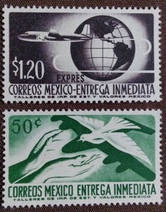 メキシコ　1956？or1962？or1964？　速達切手　特急切手　2種　ハト　飛行機 　航空機と地球　未使用糊あり透かしあり