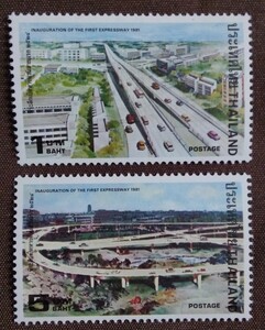 タイ　1981.10.29 最初の高速道路の開通　2完 輸送　自動車　交通　ハイウェイ　未使用糊あり