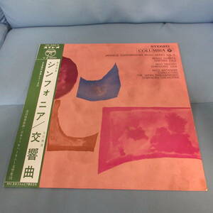 　【帯付ジャケ写紙スリーヴ入り赤青矢段】　柴田南雄/シンフォニア(1960)　矢代秋雄/交響曲(1658)　渡辺暁雄指揮日本フィル　【27】