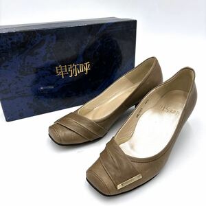 ＊ 良品 箱付き 日本製 '高級感溢れる' 卑弥呼 HIMIKO ヒミコ 本革 ヒール / パンプス 22.5cm レディース 婦人靴 シューズ BROWN