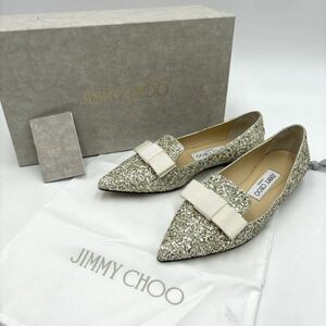 ＊ 付属品完備 イタリア製 '高級婦人靴' JIMMY CHOO ジミーチュウ 本革 グリッターラメ フラット パンプス EU35.5 22~22.5cm レディース