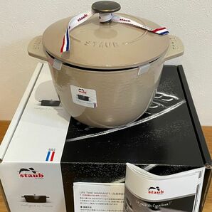 staub ストウブ ラ ココット de GOHAN リネン M 16 シリアルナンバー　生涯保証付き