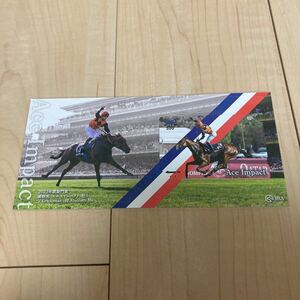 当選品　2023 凱旋門賞　優勝馬　エースインパクト　QUOカード　クオカード