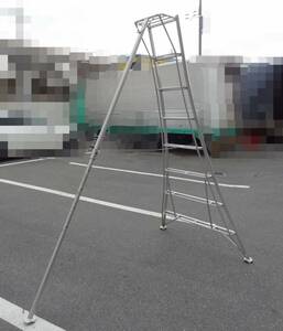 P1675a アルミ製脚立 高さ230cm ８尺 園芸 剪定 造園 店頭受取限定 大阪・茨木市