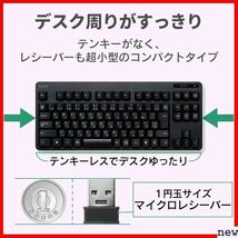 新品◎ エレコム TK-FDM105MBK ブラック コンパクトキーボード ワイヤレス マウスセット キーボード 56_画像5