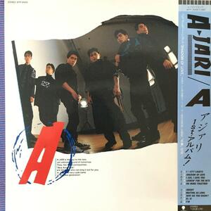 BT1/102　A-JARI A 1st・アルバム アジャリ 昭和ポップス 帯付LP◆●