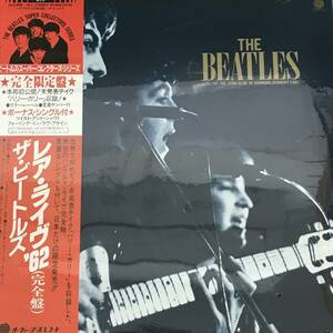 BF10/90　未開封 LP 帯付き 国内盤 レア・ライヴ '62 完全盤 Live! At The Star-Club In Hamburg, Germany; 1962 レコード 中古品■