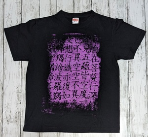 TS11 人間椅子　怪談　そして死とエロス　ツアーTシャツ　Sサイズ　T-SHIRTS Lサイズ　 バンドT　ロックT　