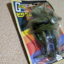 昭和レトロ　機動戦士ガンダム　ビグザム　消しゴム　デカ消し　山勝　Yamakatsu　グリーン　緑_画像3