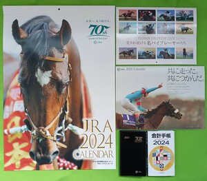 「JRA 2024 カレンダー＆優駿1月号付属カレンダー＋JRA手帳他 no.4」