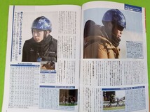 「週刊ギャロップ1/28＆2/11号」の2冊セット＋ペットカレンダー2冊付き!」_画像3