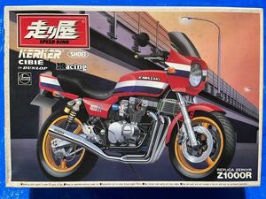 アオシマ 1/12 未組立 プラモデル 走り屋シリーズNo16 カワサキ ゼファー Z1000Rレプリカ kawasaki ZEPHYR Z1000R RERLICA