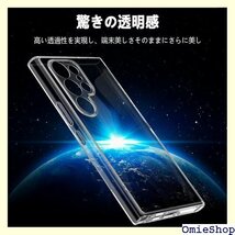 Galaxy S23 Ultra ケース 透明 ギャラ ップホール付き サムスンS23Ultra ケース クリア 22_画像2