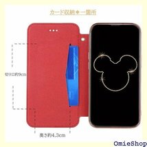 アイホン SE スマホカバー 手帳型 第2世代 第3世 ポケット付き iPhoneマック見え カード入れ レッド 66_画像5