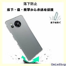 For AQUOS sense7 plus ケース ク ケース TPU Hcsxlcj sense7 plus 85_画像2