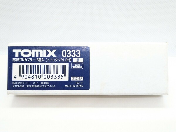 TOMIX 0333 密連形TNカプラー(BM伸縮式) 黒 トイレタンクL,R付 各6個入 485系・489系等に 補修用/加工・グレードアップ等に
