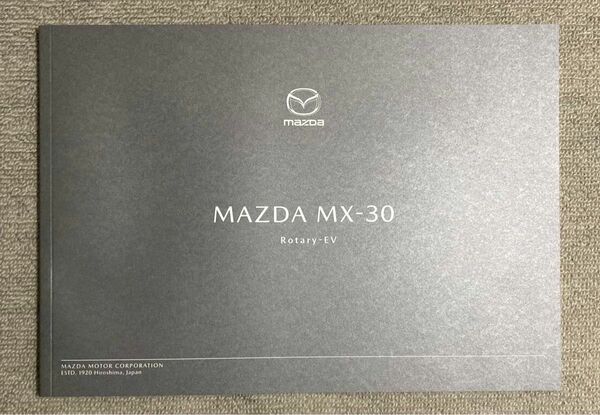 MAZDA MX-30 Rotary-EV カタログ［2024年2月入手］