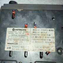 カセットデッキ カーオーディオ機器 日立　HITACHI レトロ　コレクション　動作未確認　現状扱い　送料込み_画像9