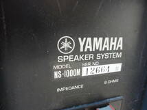 YAMAHA NS－1000M ペア その32_画像6