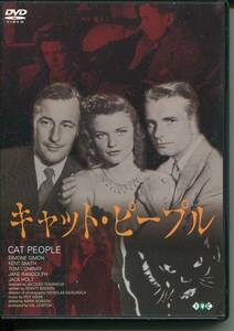 送料無料【中古DVD】映画「キャット・ピープル」シモーヌ・シモン