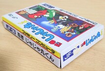 【現状品】S2-3 忍者じゃじゃ丸くん JF-06 FC JALECO ジャレコ ファミコンソフト 箱 取扱説明書有_画像3